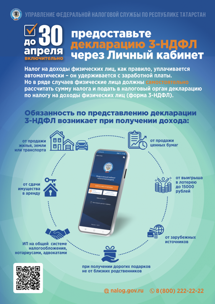 Снимок экрана 2024-01-12 в 11.20.35.png