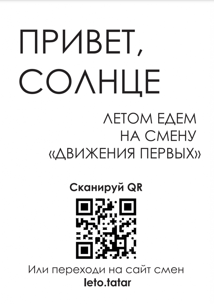 Снимок экрана 2023-05-19 в 14.07.44.png